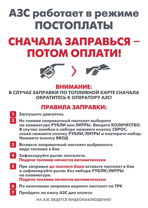 Заправилась молочком Заправилась молочком