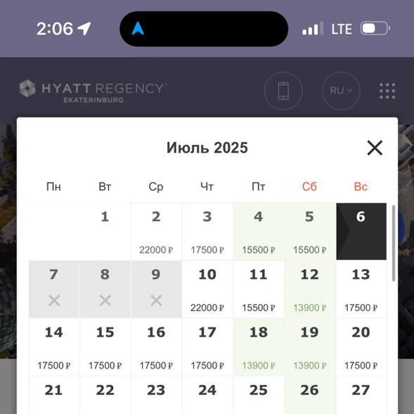 Источник: Hyatt Regency