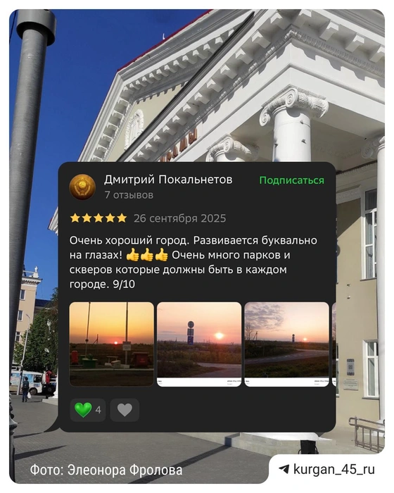 Источник: Загребнева Юлия