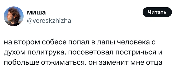 Источник: X (Twitter)