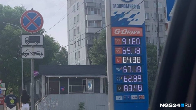 Цены на АЗС «Газпромнефть» | Источник: Кристина Распутина / NGS.RU