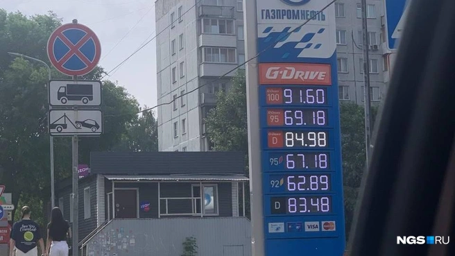 Цены на АЗС «Газпромнефть» | Источник: Кристина Распутина / NGS.RU