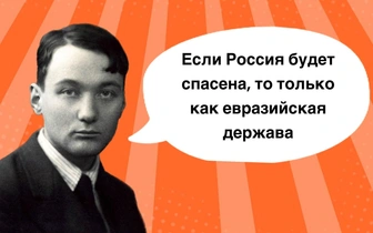 7 фраз Льва Гумилева, которые показывают его истинным сыном своих родителей
