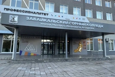 Забайкальский горный колледж возглавил рейтинг трудоустройства