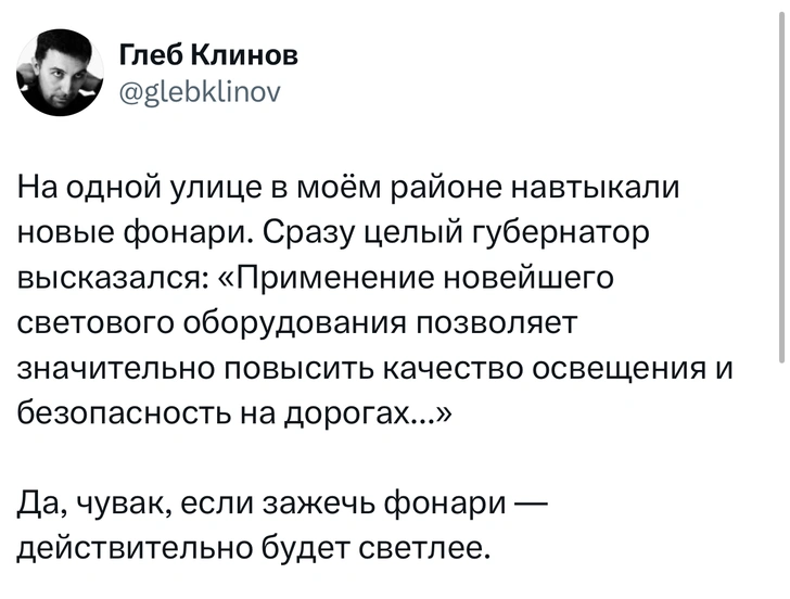 Источник: Twitter (X)