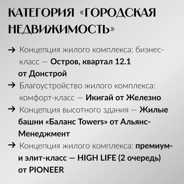 Источник: ООО&nbsp;«Специализированный застройщик «Сигма-Строй»