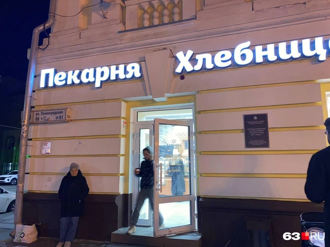 Пекарня «Хлебница» расположена на Ленинградской, 69 | Источник: Ксения Бирюкова / 63.RU