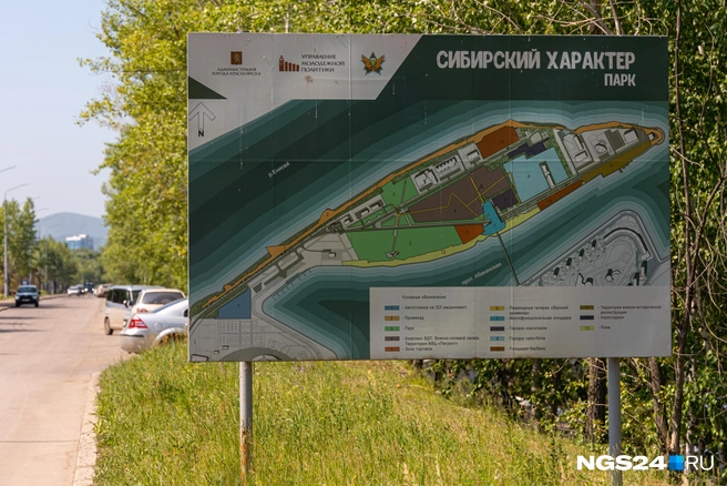 Один из нереализованных планов на остров | Источник: Мария Ленц / NGS24.RU