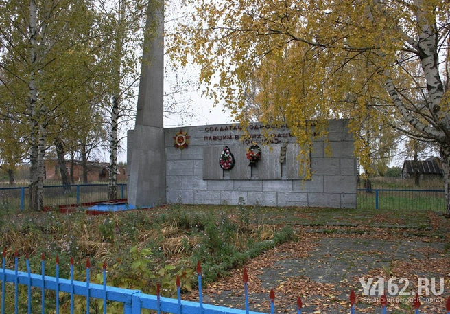 Аделино