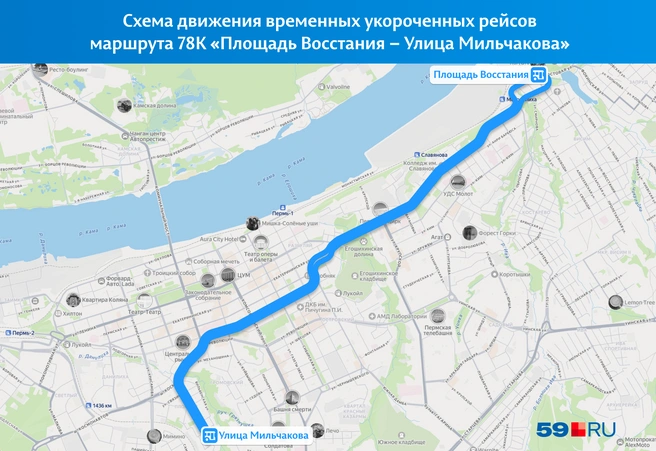 Часть автобусов 78-го маршрута сократят до площади Восстания | Источник: «Яндекс Карты»; Кирилл Хафизов / 59.RU