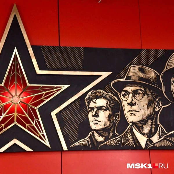 Красная звезда неярко светится | Источник: Дарья Шутова / MSK1.RU