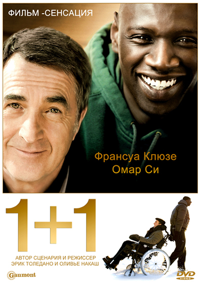 10 лучших фильмов о дружбе