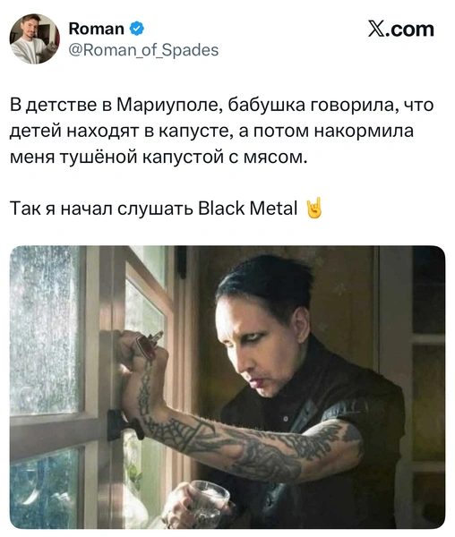 Источник: X (Twitter)