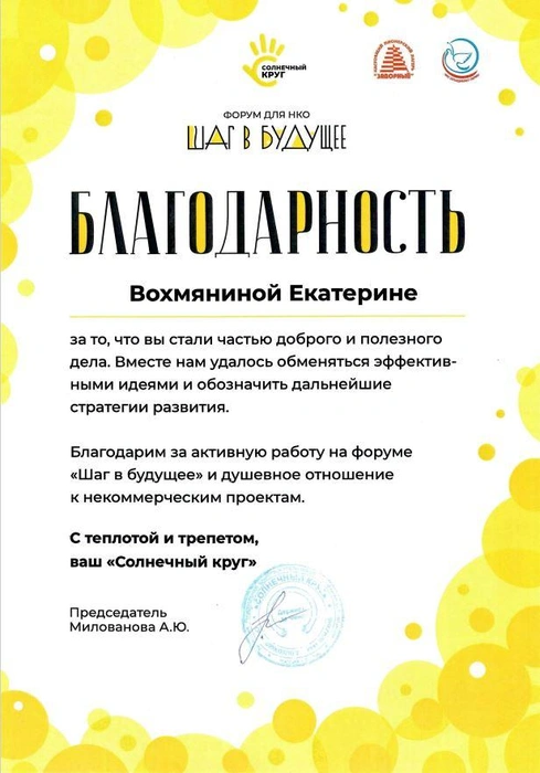 Источник: Редакция сайта