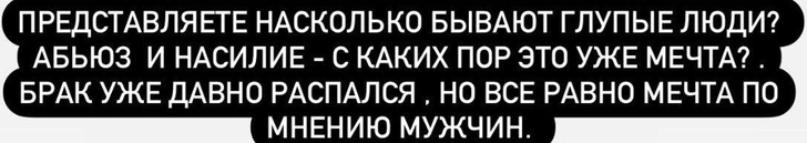 Источник: Социальные сети Зухры Уразбахтиной