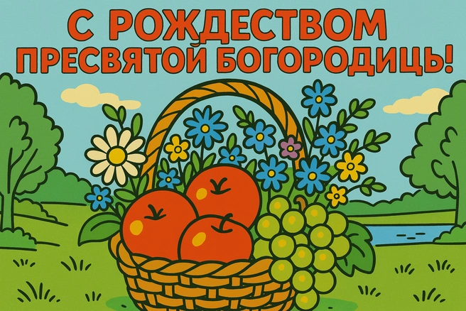 Источник: Городские медиа