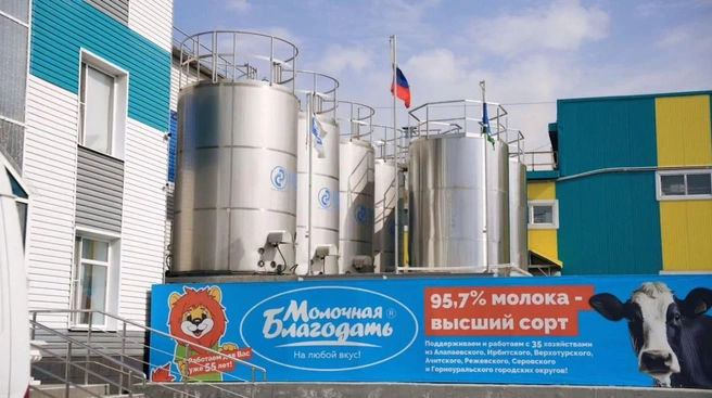 Потребители узнают продукцию завода по изображению львенка | Источник: «Молочная благодать»