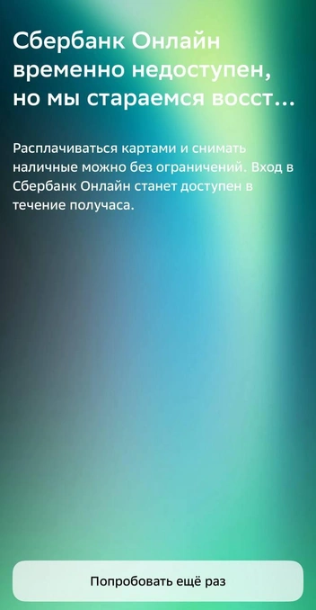 Источник: читатель 72.RU