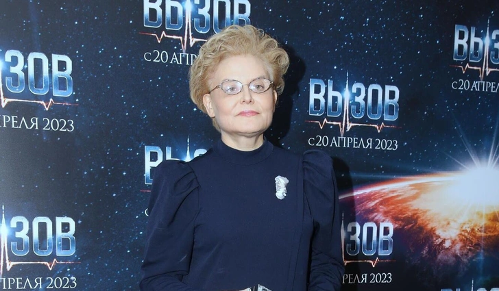 Елена Малышева | www.starhit.ru