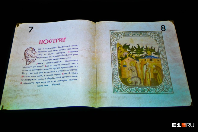 У нас есть 10 вопросов — найдете ли вы на них ответы? | Источник: Артём Устюжанин / E1.RU