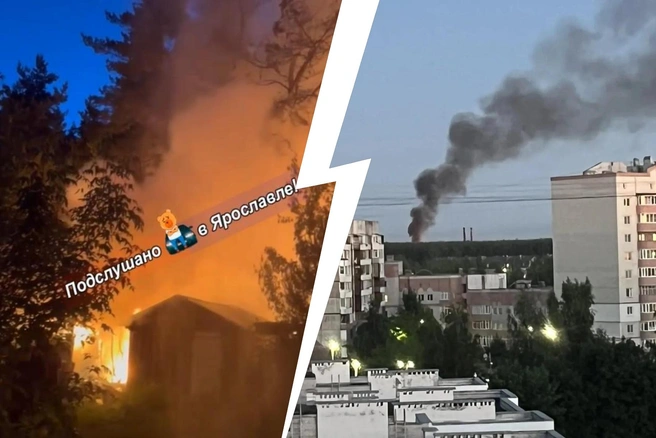 Пожар в Ярославле в Заволжском районе | Источник: Подслушано в Ярославле / Telegram