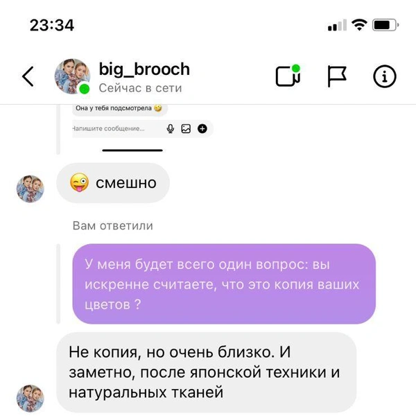 И даже пришли к общему мнению, что есть принципиальные отличия | Источник: Наталья Данилевич