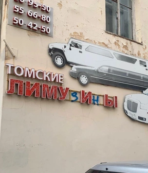 18 картинок недели и «ми целий»