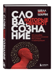 По стопам афериста из Тиндера: шесть книг об отпетых мошенниках и о том, как не стать их очередной жертвой