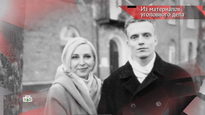 Ольга под руку с мужем Сергеем Грачевым | Источник: программа «Следствие вели», выпуск от 19.04.2025 / НТВ.RU