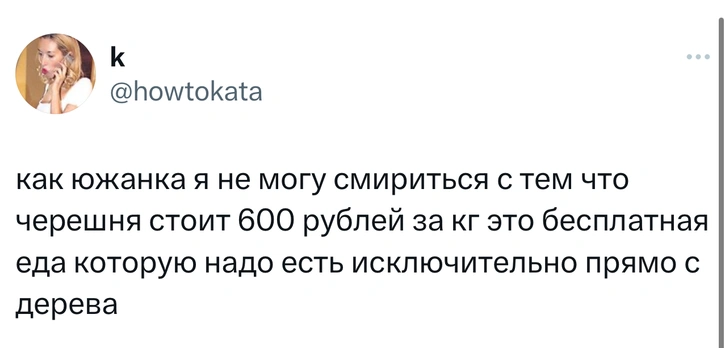 Шутки понедельника и «Остеохондрозд»