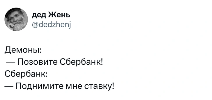 Шутки среды и ведьмак «Гештальт»