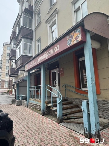 Самобранка находится на улице Островского, неподалеку от Ленина | Источник: Наталья Пальникова / 59.RU