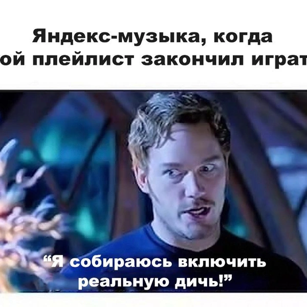 Источник: соцсети