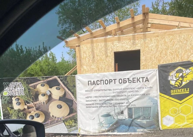 Построили комплекс меньше чем за полгода | Источник: @senderskiy / Telegram