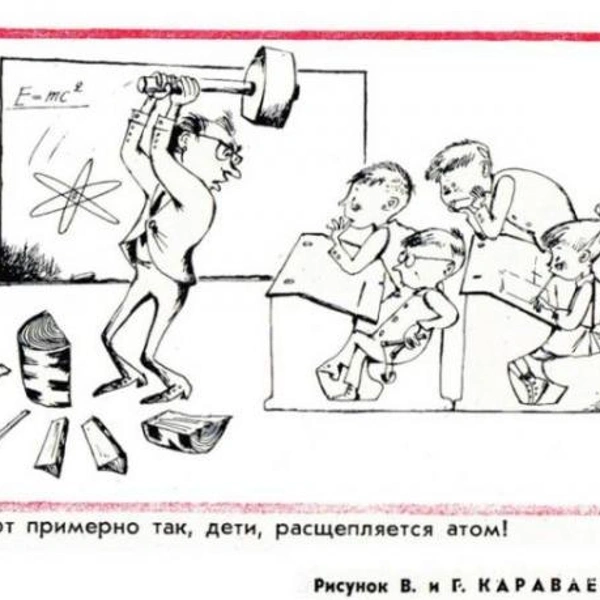 Источник: соцсети
