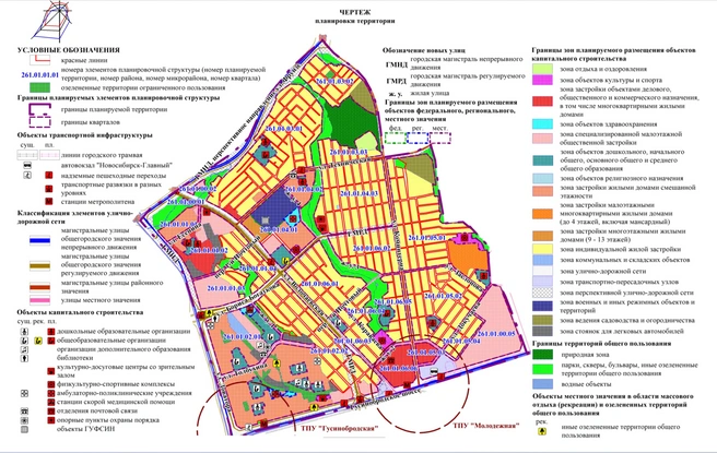Постановление опубликовали сегодня | Источник: Официальный интернет-портал правовой информации города Новосибирска / сайт