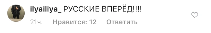 Снуп Догг знает русский язык? Рэпер выложил русскоязычный мем в своем инстаграме (запрещенная в России экстремистская организация)