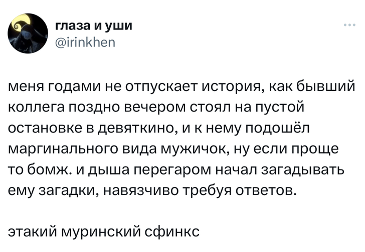 Шутки понедельника и «работать на удивленке»