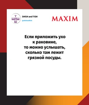 Шутки вторника и Ким Кардашьян