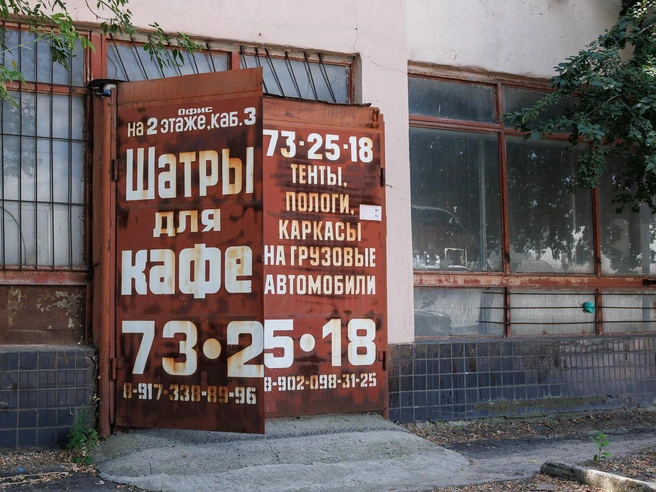 Каждый арендатор имеет отдельный вход и ключи | Источник: Алексей Волхонский / V1.RU