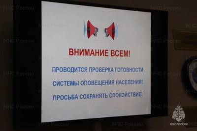 Проверку систем оповещения перенесли на 9 октября 2026 года