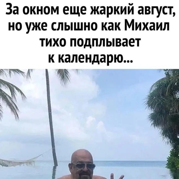 Источник: соцсети