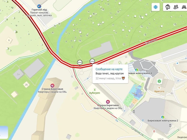 Из-за прорыва на дороге образовалась пробка. | Источник: Irina / 2ГИС