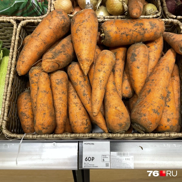 Морковь во «ВкусВилле» продается по 60 рублей за кило | Источник: Кирилл Поверинов / 76.RU