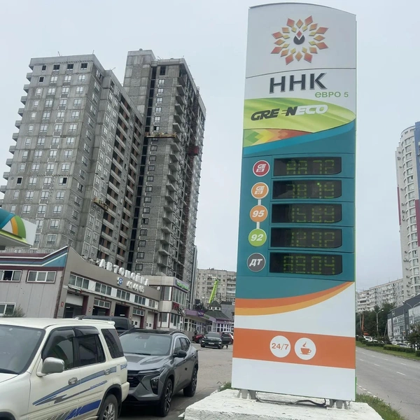 Эта заправка находится на улице Калинина в Хабаровске | Источник: предоставлено жителем Хабаровска