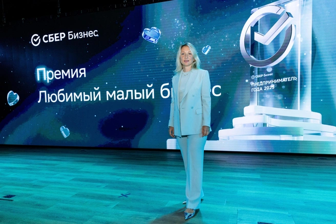 Вероника Рукавишникова | Источник: ПАО Сбербанк