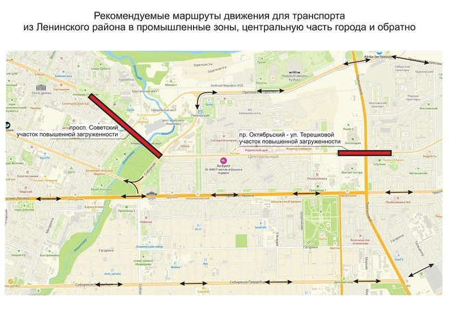 Источник: администрация Кемерова