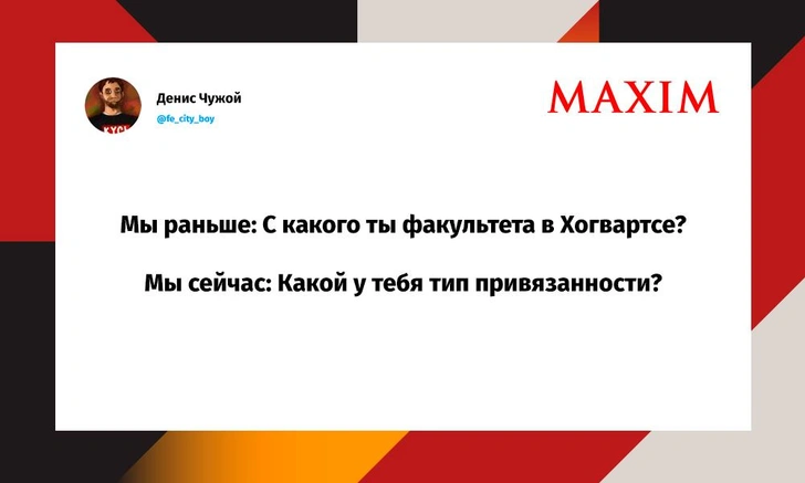 Шутки вторника и «саундтрек к приключениям бонифация»