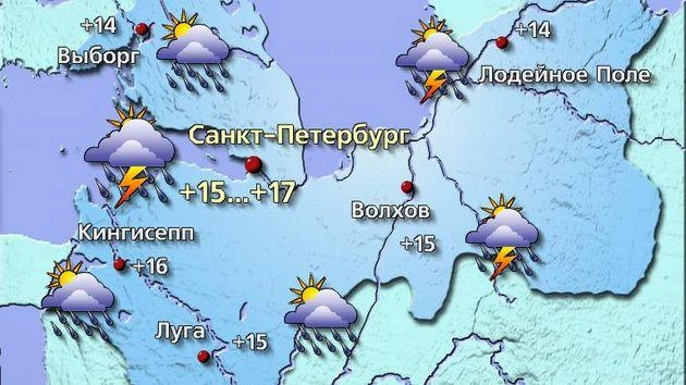 Источник: meteovesti.ru