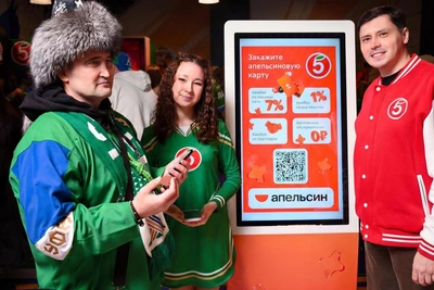 Salavat Yulaev Victory, Pyaterochka Prizes for Orange Card